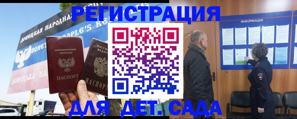 пропишу в квартире в Нариманове